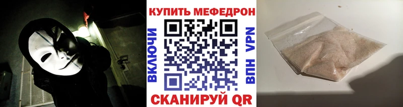 Купить Героин  Марихуана  А ПВП  Мефедрон  Кокаин  ГАШИШ  Калач-на-Дону