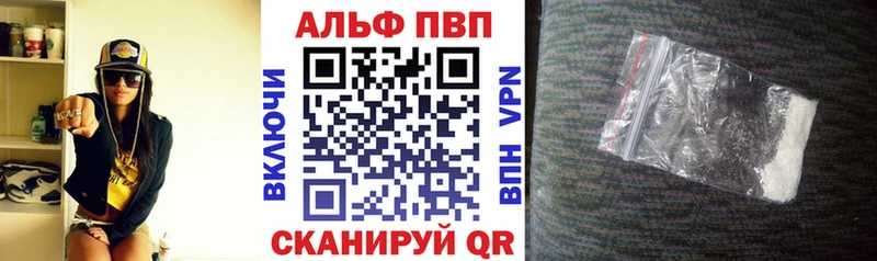 A PVP мука Калач-на-Дону