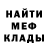 МЕФ 4 MMC Wilson Dolittle