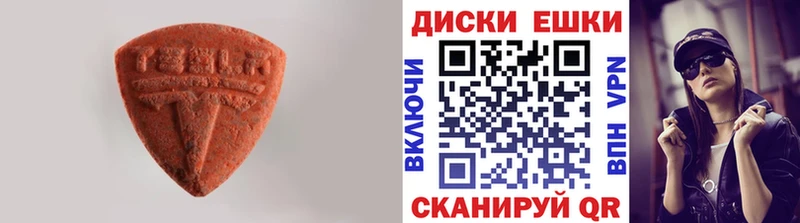 Купить закладки  Калач-на-Дону  Экстази Дубай 