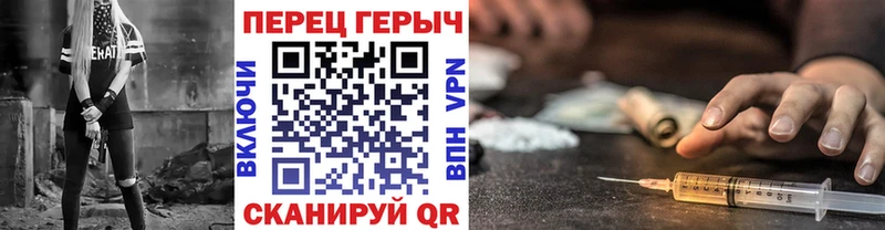 Героин Heroin Калач-на-Дону