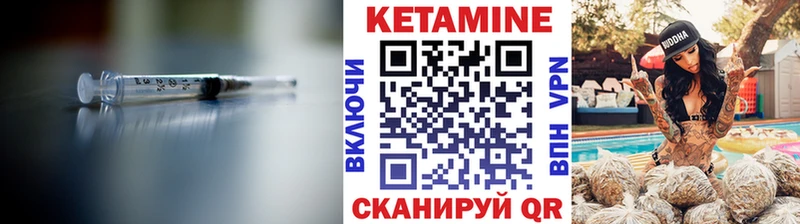 Купить  Калач-на-Дону  Кетамин ketamine 