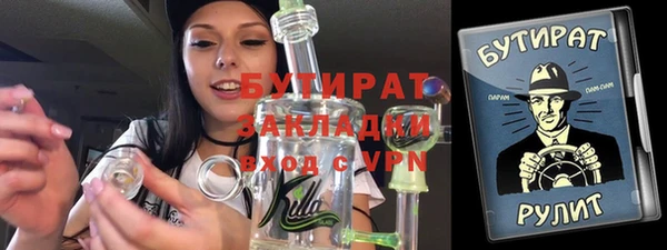 мефедрон мука Лихославль