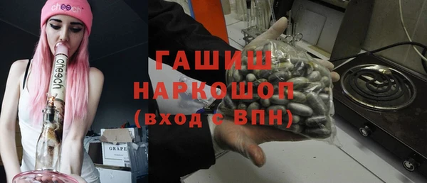 мефедрон мука Лихославль