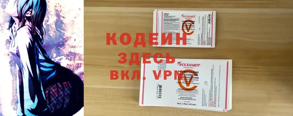 первитин Лиски
