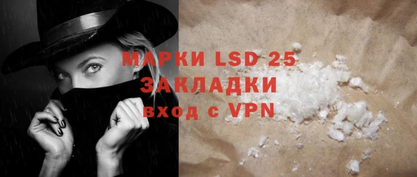 мефедрон мука Лихославль