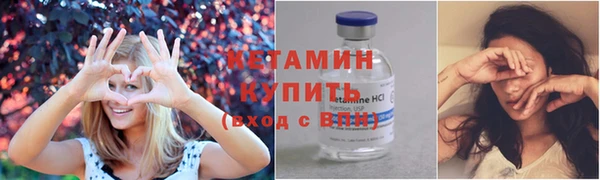 мефедрон мука Лихославль
