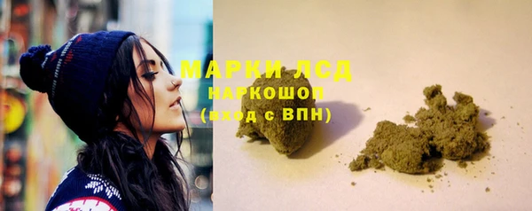 мефедрон мука Лихославль