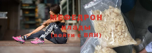 мефедрон мука Лихославль