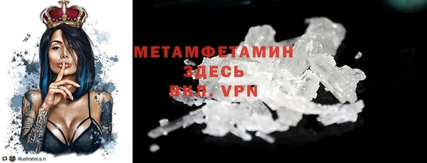 первитин Лиски