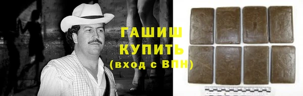 первитин Лиски