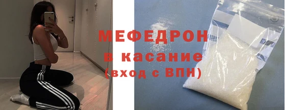мефедрон мука Лихославль
