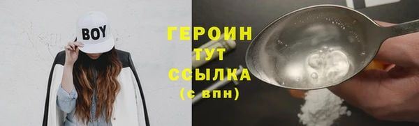 первитин Лиски