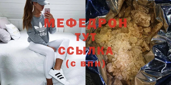 первитин Лиски