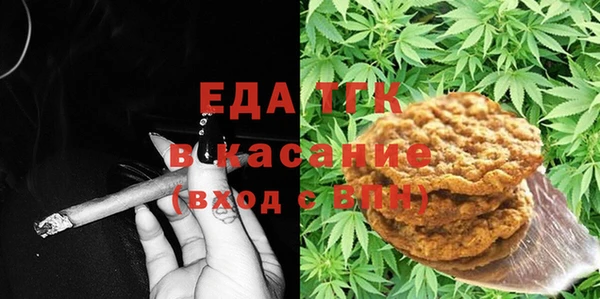 мефедрон мука Лихославль