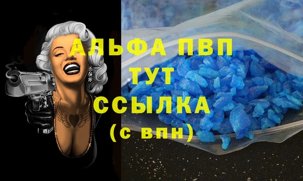 первитин Лиски