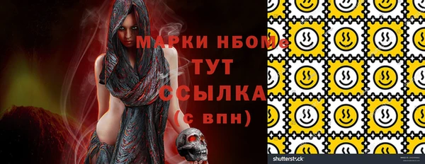 мефедрон мука Лихославль