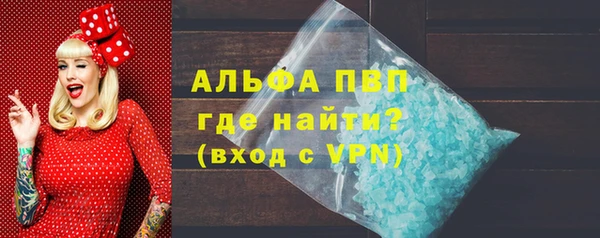 первитин Лиски