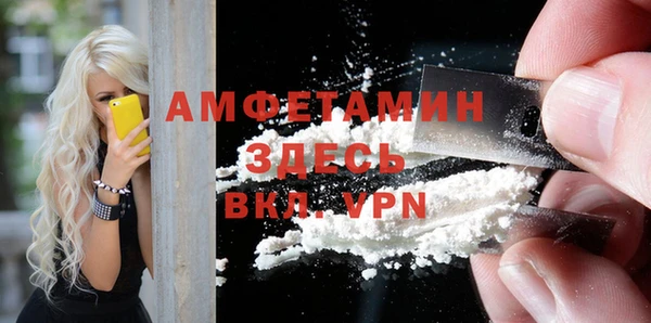 первитин Лиски