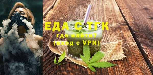 первитин Лиски