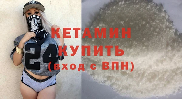 мефедрон мука Лихославль