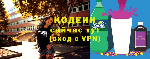 мефедрон мука Лихославль