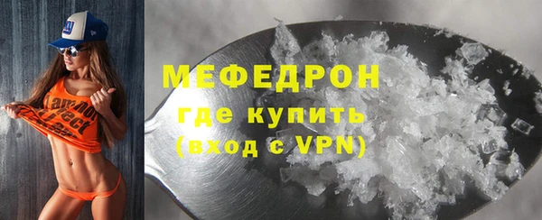 мефедрон мука Лихославль