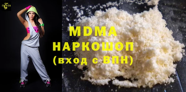 мефедрон мука Лихославль