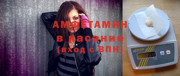 мефедрон мука Лихославль