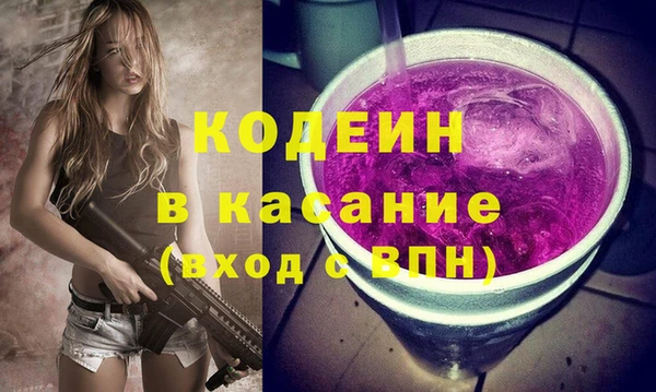 первитин Лиски