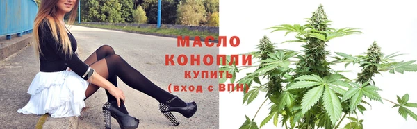 мефедрон мука Лихославль