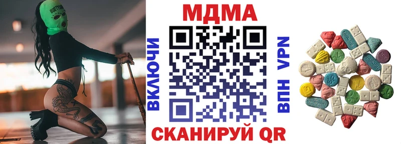 МДМА Molly  Купить  Калач-на-Дону 