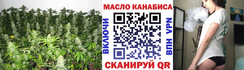 ТГК вейп с тгк  Купить где  Калач-на-Дону 